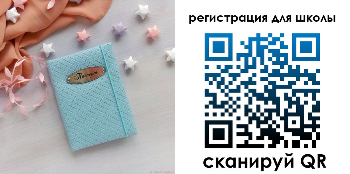временная регистрация недорого в Козельске