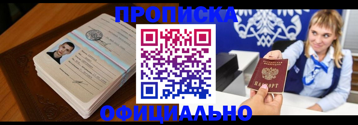 регистрация в Козельске