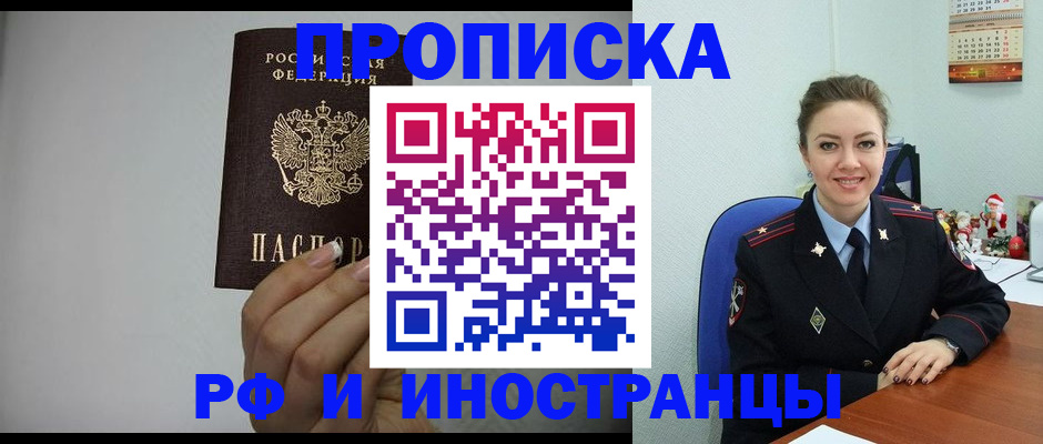 пропишу в квартире в Козельске