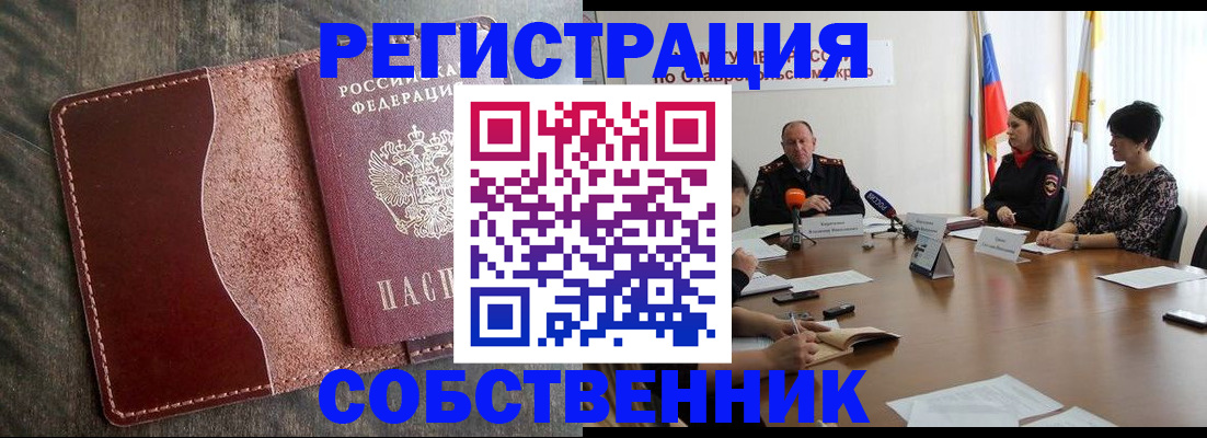 прописка для кредита в Козельске