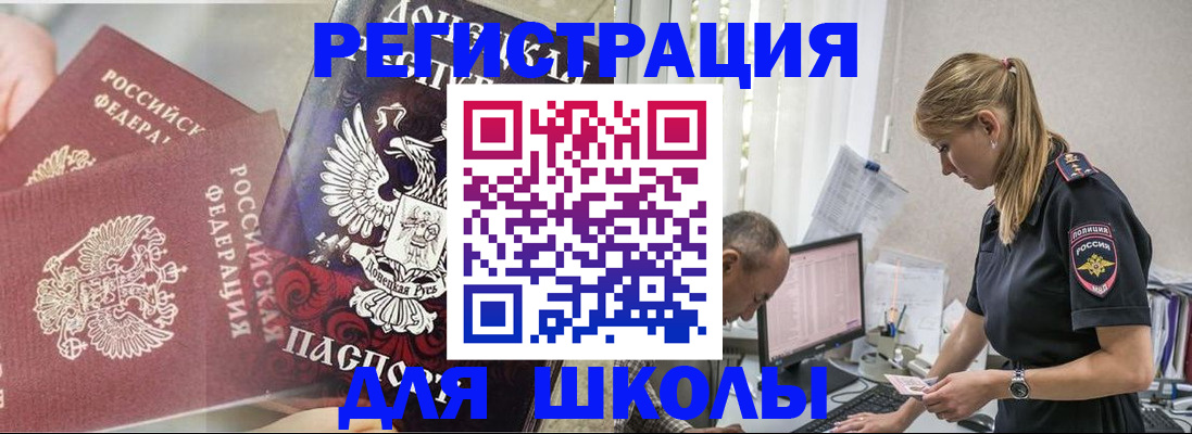 купить прописку в Козельске